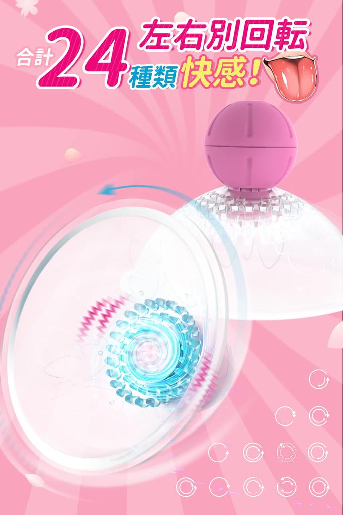 Stimulation with Vibration and Increased Stimulation Level Vibrator Nipple Attack Adult Goods Wireless Unisex 12 Patterns Nipple Development For Men