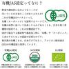 Wadaman Organic Black Sesame Paste 250g 2-Pack