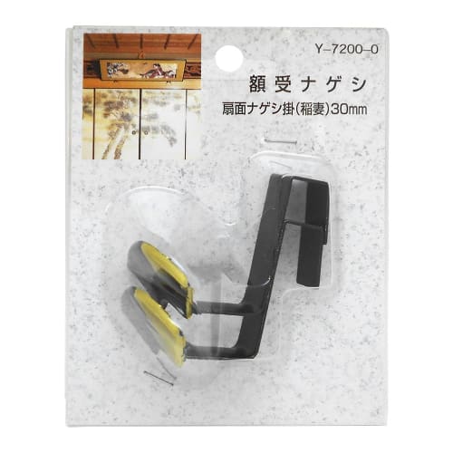 

Ямагути Ясу Сэйсакусё Нагэси Веерообразный Нагэси Вешалка (молниеносный) 30 мм, 2 штуки Y-7200-0