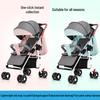 Lightweight Foldable Stroller: Sit or Lie Position, Four-Wheel Design, One-Key Fold for Kids and Babies.