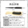 nijimomo Wig Brush Stainless Steel Wig Polishing 2-Piece Set, Pins, Anti-Static Comb, Care, Metal, (2)