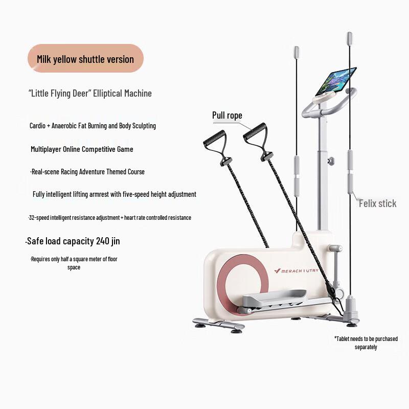 

Merach UT-E19 Smart Elliptical Machine