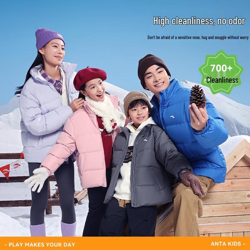 Anta Kids' Unisex Athletic Training Down Jacket A72549902