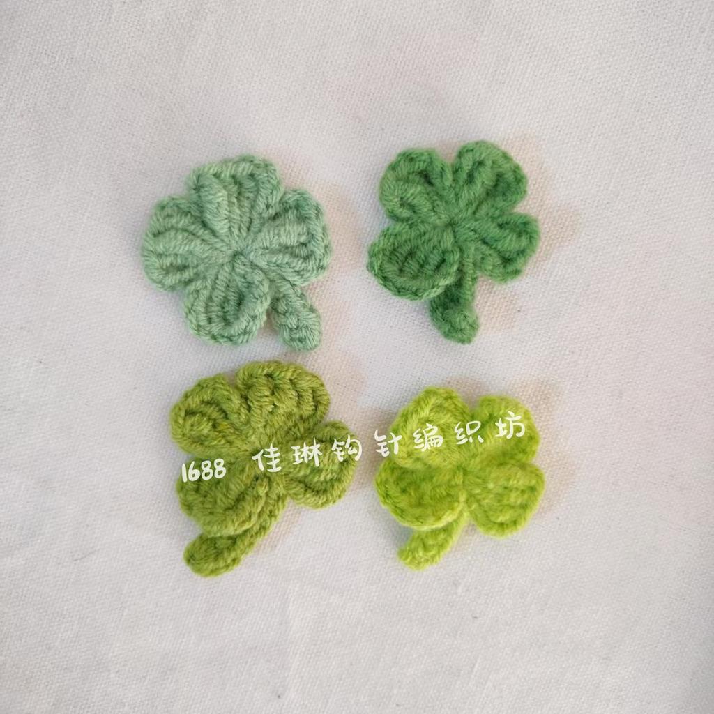 Lucky Handmade Crochet Four-Leaf Clover Accessories: Multi-Purpose Bags, Hair Ornaments, and DIY Semi-Finished Products