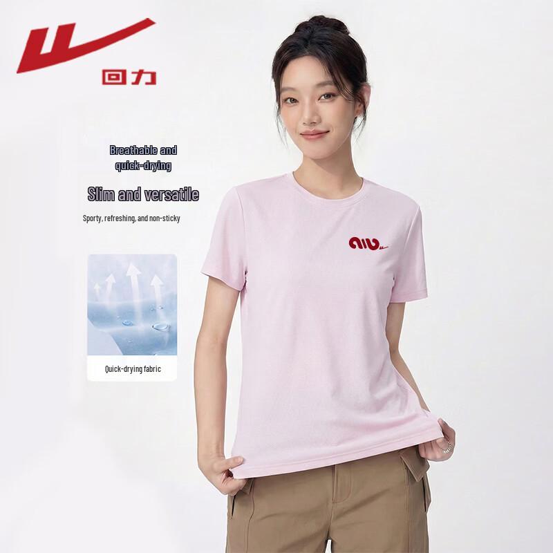 Warrior Women's Cool-Touch Slim-Fit Short Sleeve Sports T-Shirt