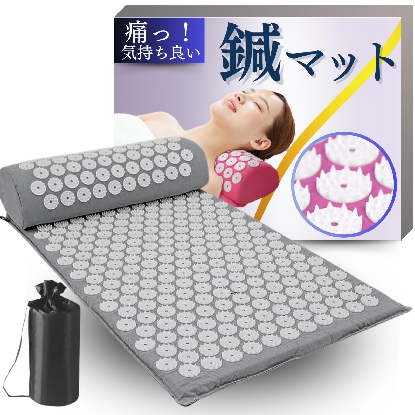 

JON TORUDO Acupressure Mat Acupuncture Cushion (Gray)