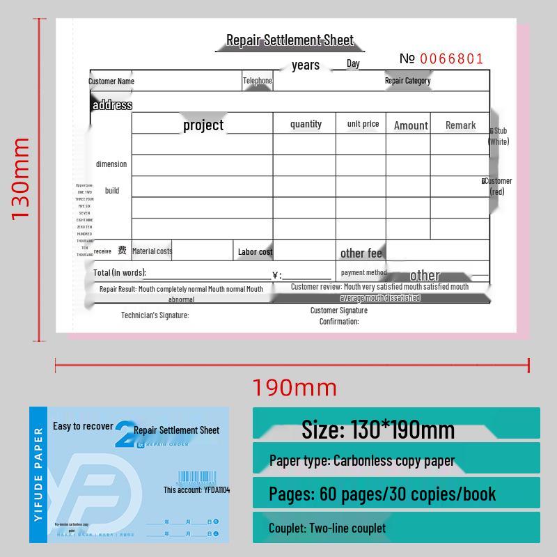 Universal Repair Request Form for Mechanical & Electrical Appliances