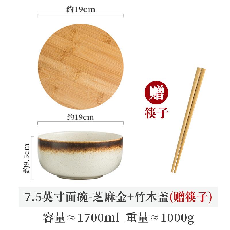 BEPAN Creative Japanese Instant Noodle Bowl Household Large Ceramic Noodle Soup Bowl Congee Bowl Ramen Bowl Bowl Tableware