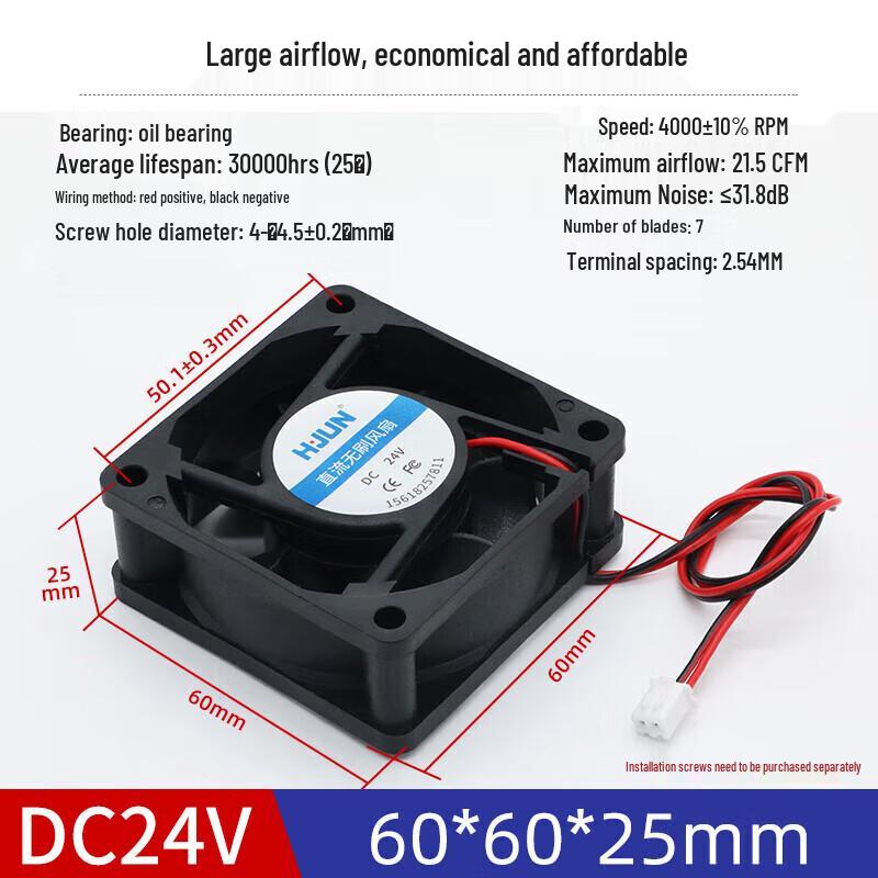 HJUN DC 24V Computer Chassis Cooling Fan
