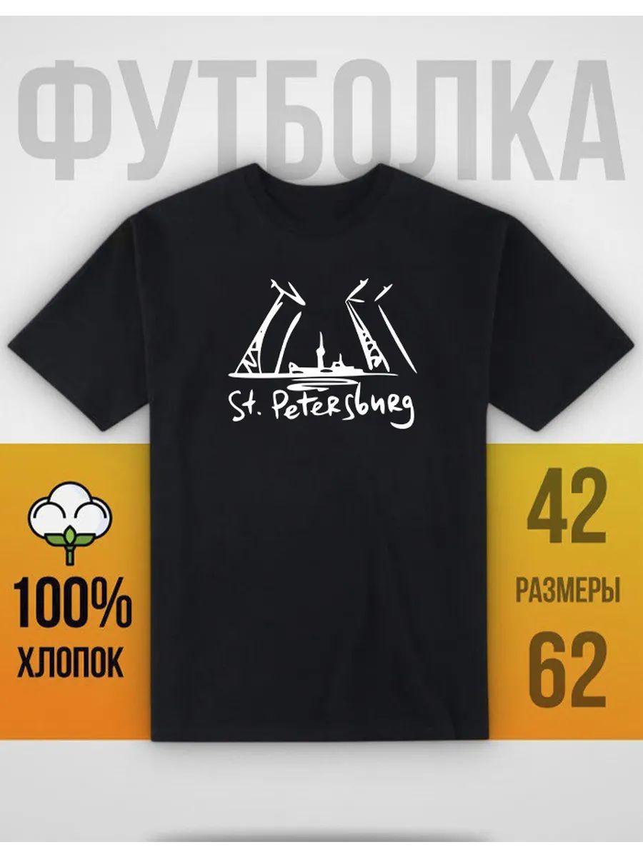 

TV Series Kitchen print T-shirt M