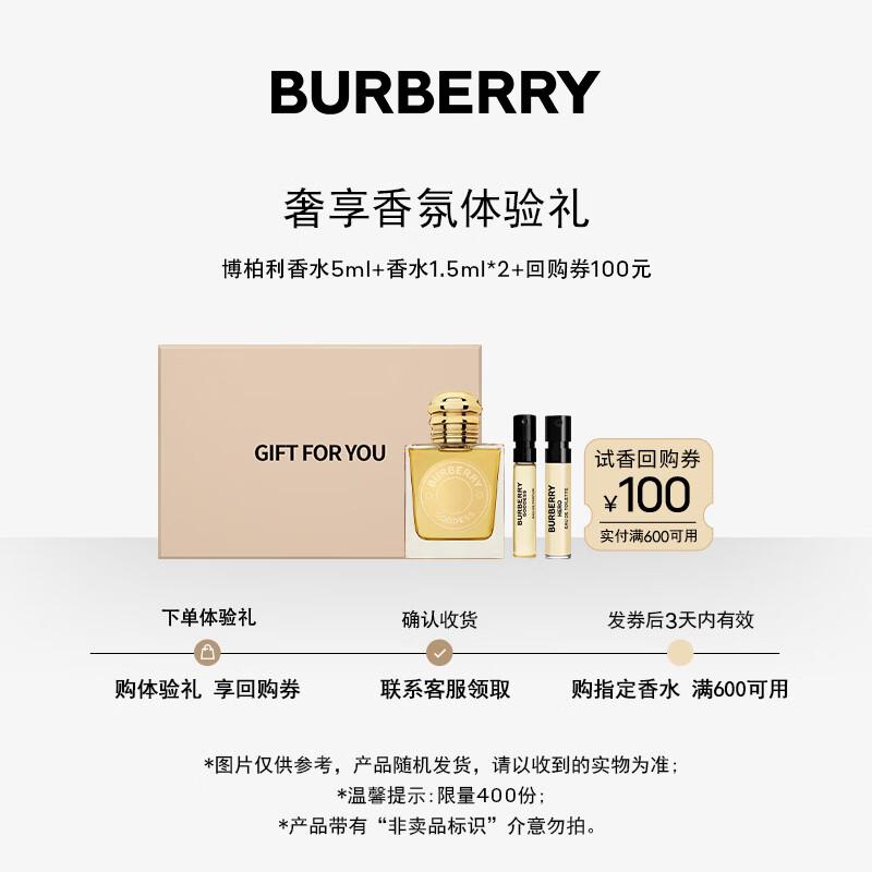 Burberry Goddess Fragrance Collection