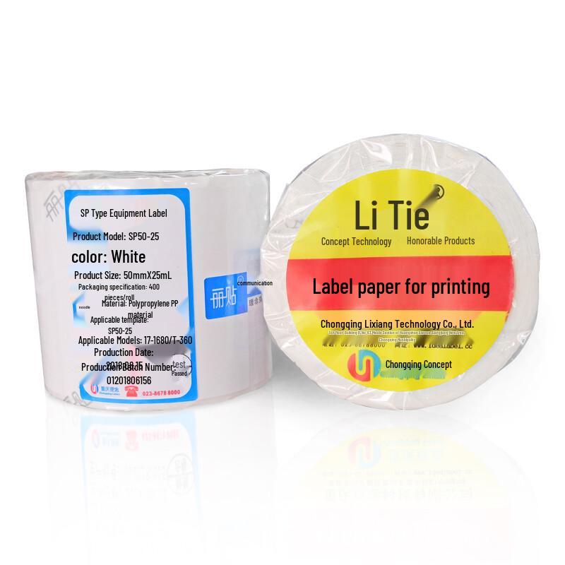Litie SP50-25 Flat Labels белый
