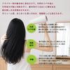 Azuma Shoji Hair Treatment Before Drying (3-pack) [Store Bag Included] Leave-in Treatment Tabibijin Leave-in Treatment with Camellia Oil