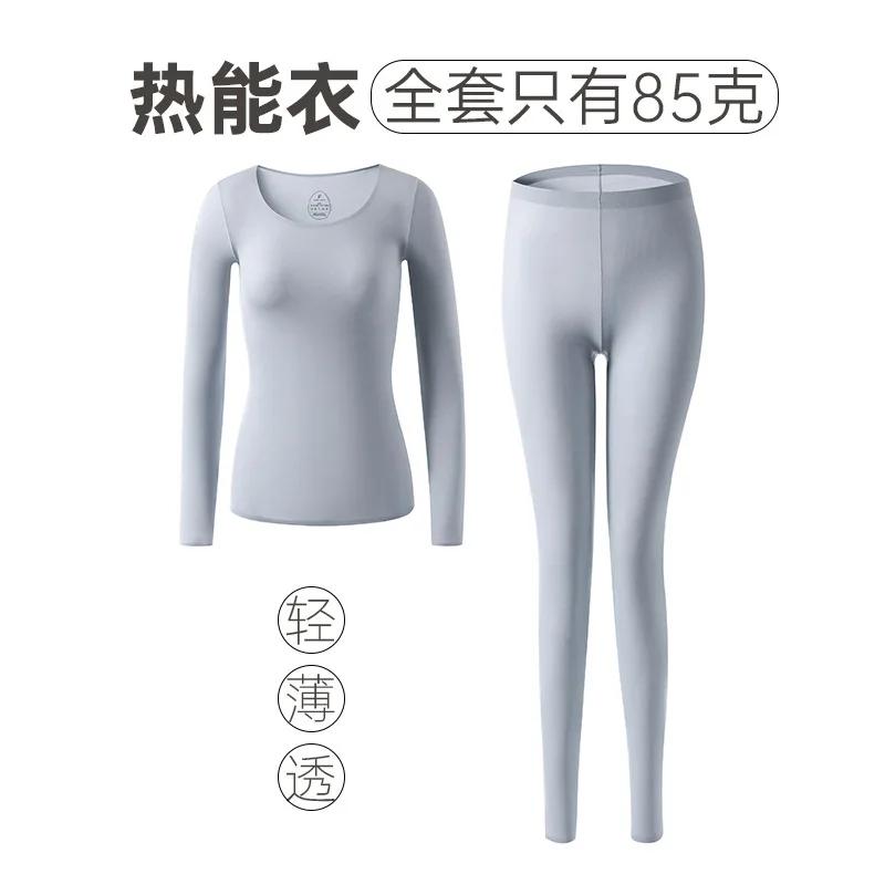 Thermal Underwear Set For Women Lightweight Seamless Long Sleeve Top Warm Lingerie Ladies Winter Sleepwear Tight U Neck Shirts
