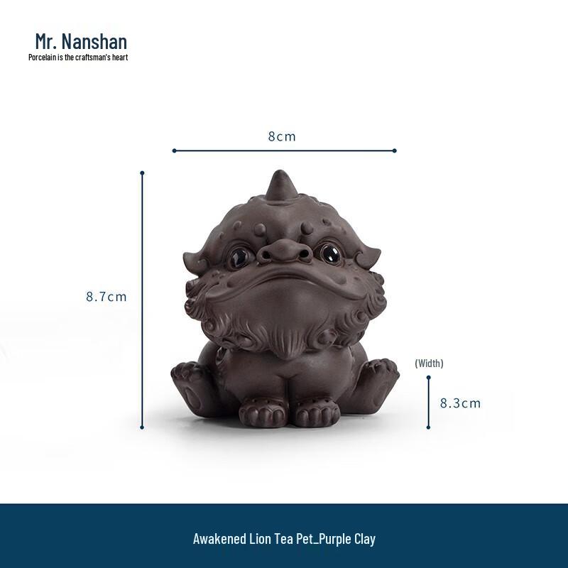 Zisha Awakening Lion Tea Pet