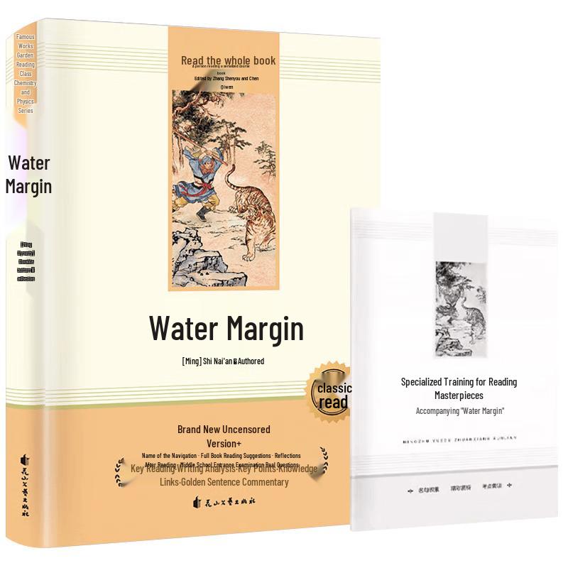P.E.P. Middle School Teacher Recommended Classic Reading Series