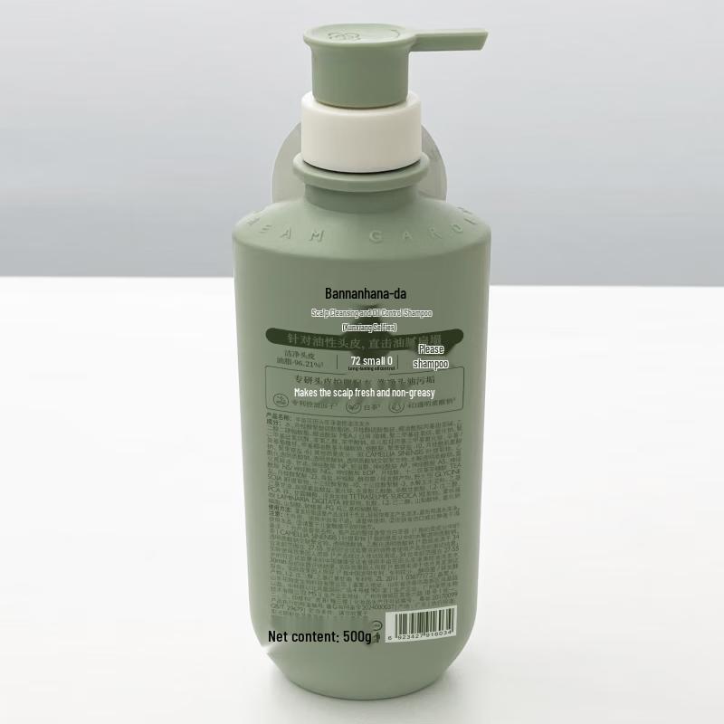 Ban Mu Hua Tian Scalp Purifying Oil Control Shampoo