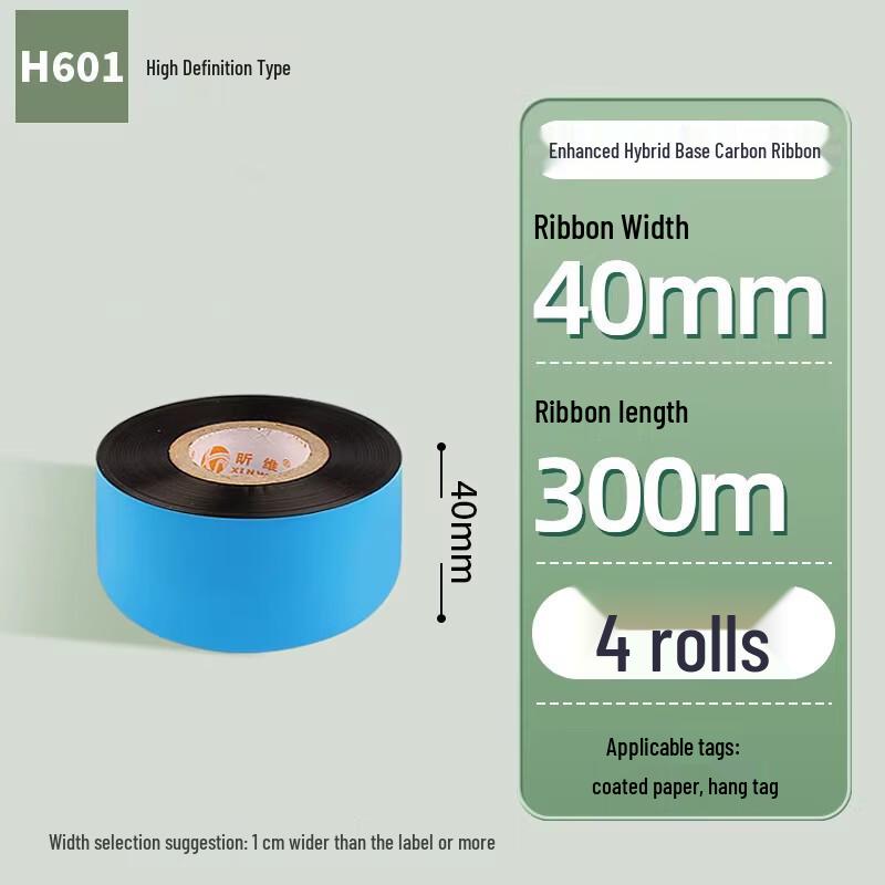 

Miaojiayi Mixed Base Wax-Resin Thermal Transfer Ribbon