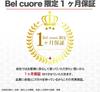 Bel Cuore Saddle Extra Thick Memory Foam Saddle Cushion Cover for Comfort and Suitable for Cross Road and Mountain Bikes Cover, Comfort, Bicycles,
