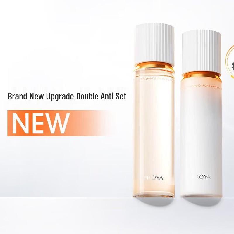 

PROYA Dual-Anti Whitening Skincare Gift Set