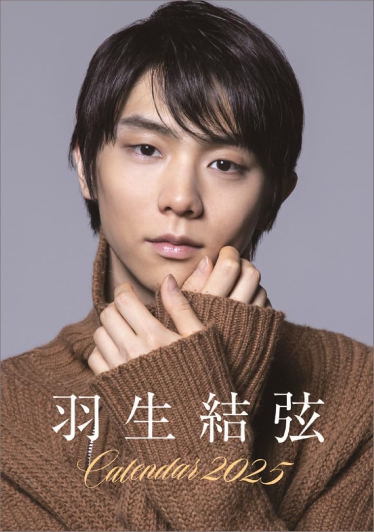 

[Эксклюзив Amazon.co.jp] Настольный календарь Hagoromo Yuzuru Hanyu 2025 с бонусом CL25-0555A