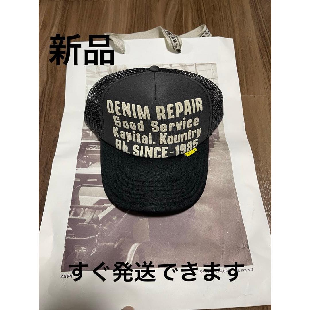 Used capital mesh cap