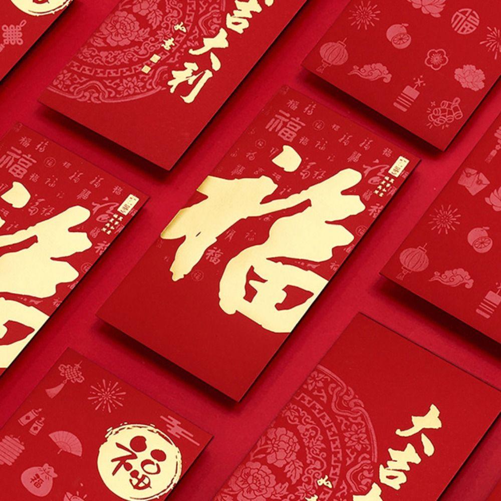 10pcs Chinese Style Red Envelopes Paper Red Pocket Creative Hongbao  Wedding Supply