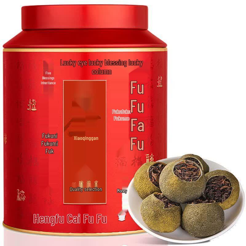Chaleming Xinhui Xiao Qing Gan Pu-erh Tea
