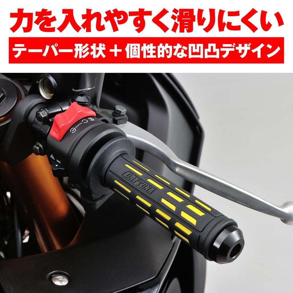 Daytona GG-D-TAPERD-SP Grippy Grip for Motorcycles Handle Diameter 0.8 Inches (22.2 Mm) 4.8 Inches