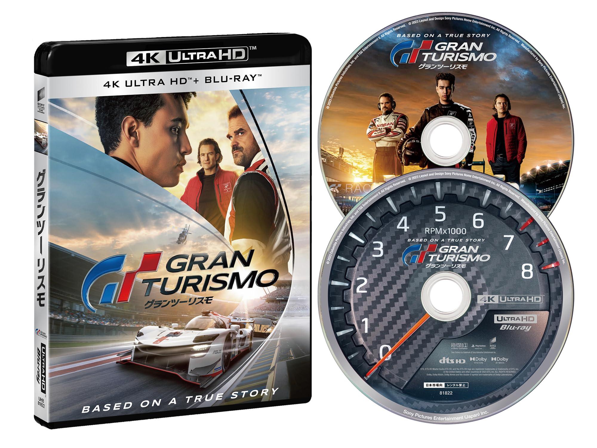 

Gran Turismo 4K ULTRA HD Set ULTRA HD & Blu-ray [4K + Blu-ray] [Blu-ray]