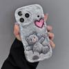Grey Plush Teddy Bear Love Print Phone Case For Samsung Galaxy S26 S25 S24 S23 S22 S21 Ultra Plus FE A16 A35 A56 A34 A54 Cover