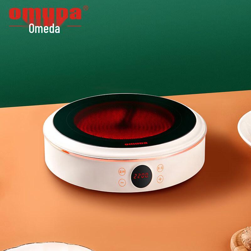 Omida Multi-function Electric Ceramic Cooker