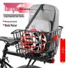 Rear Rack Mountain Bike Storage Basket