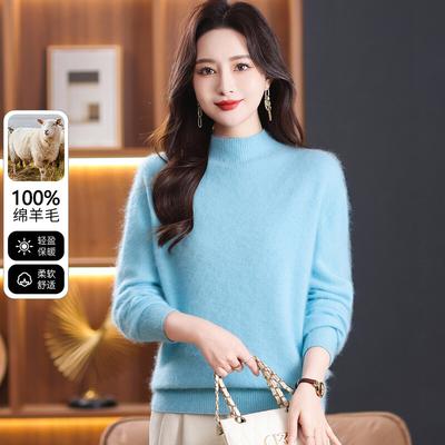 Women's Brushed Wool Mock Neck Sweater
