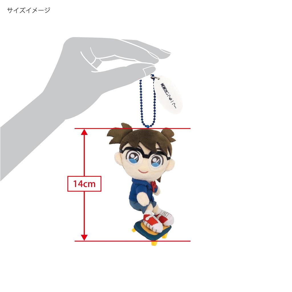 Sanei Boeki Detective Conan Fluffy Friends Conan Skateboard Plush Toy FCM01 Ver. (Mascot) W6×D8.5×H14cm