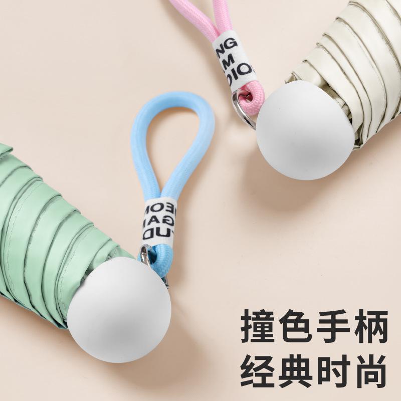 Small and Cute Wind Sunscreen Umbrella UV Protection Sun Umbrella Color Glue Fabric Portable Folding Parasol Rain and Shine