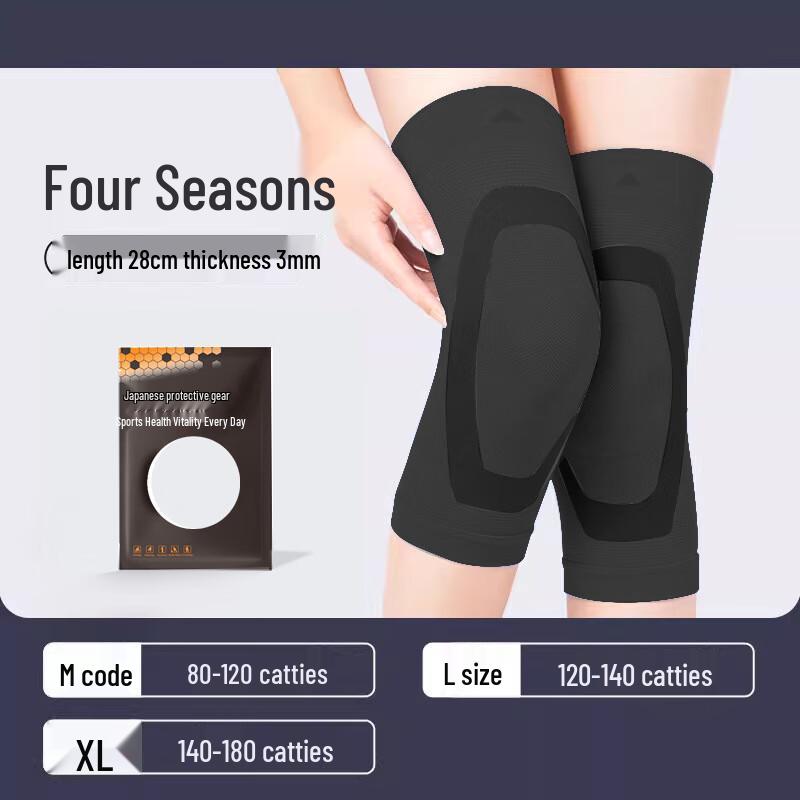 

Dingbai Summer Thin Sports Knee Protector