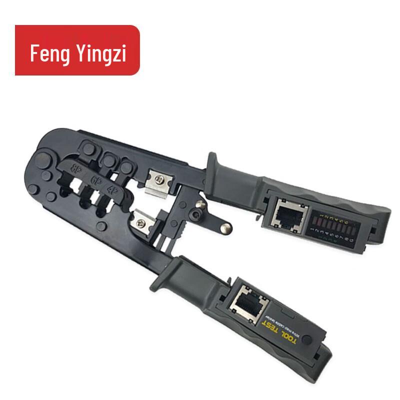 Fengyingzi Network Crimping Tools
