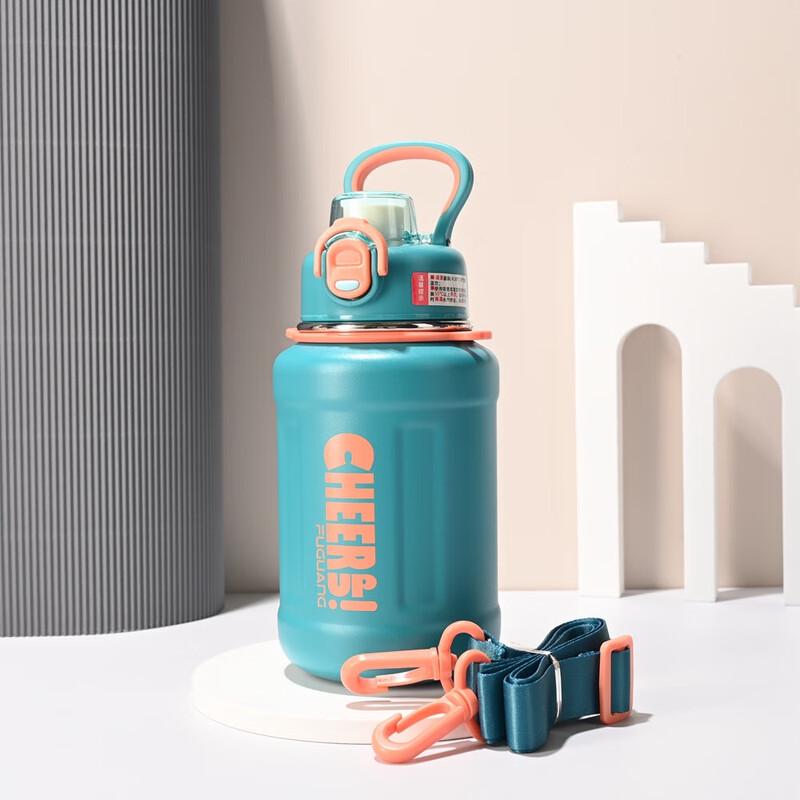 Fuguang Kids Insulated Straw Bottle