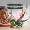 Compatible with LEGO 31161 Creative Variety Series Medieval Flying Dragon Model Building Block Assembling Toy