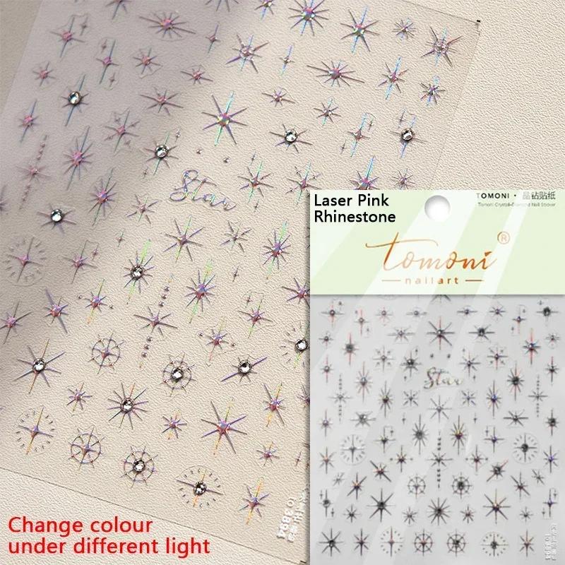 1 piece 5D silver nail stickers metal mini star nail art stickers high quality exquisite decals self-adhesive nail art stickers