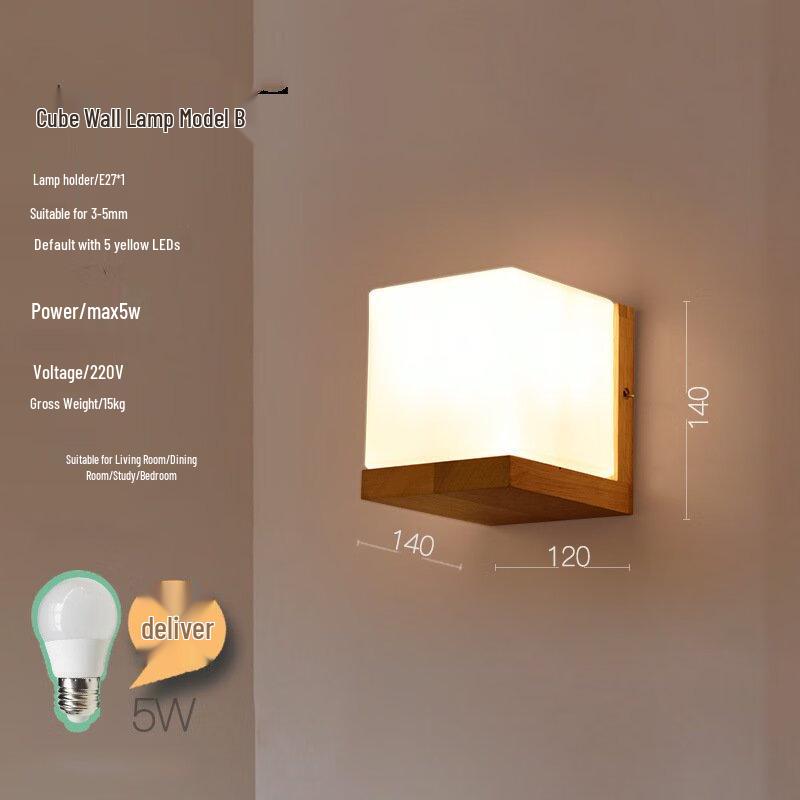 Sugar Cube Wooden Wall Lamp with Shelf