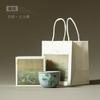 Personal gift ceramic tea cup high-end gift box packaging large-capacity tea cup Pu'er tea cup single cup tea set companion gift