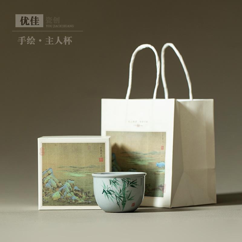 Personal gift ceramic tea cup high-end gift box packaging large-capacity tea cup Pu'er tea cup single cup tea set companion gift