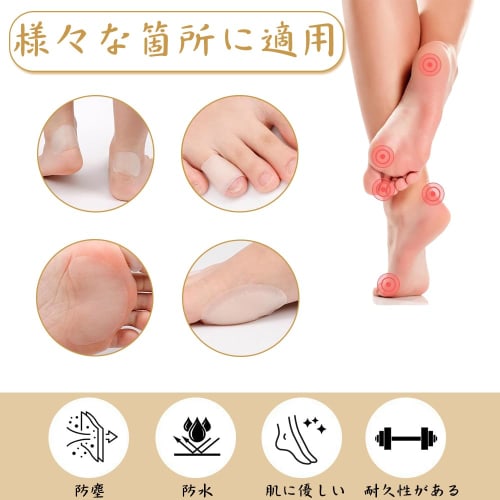 BOCAIDHK Foot Protection Pads, Anti-Shoe Tape, Protects the Soles of Your Feet and Other Injuries, Strong Adhesive, Waterproof, Shock Absorbing, Heel