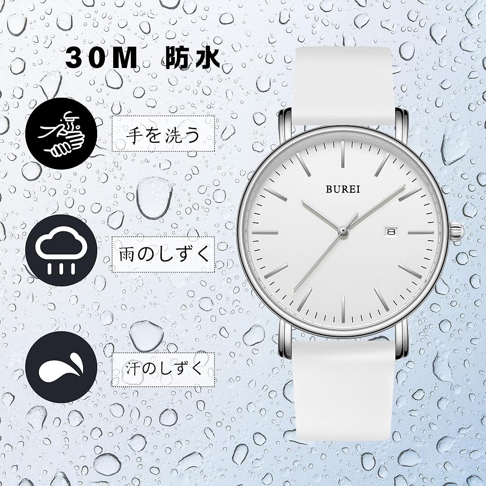 BUREI Men's Analog Watch Simple Stylish Waterproof White