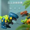 Dinosaur Screw Assemble Building Toy Kids Boys Girls Gift
