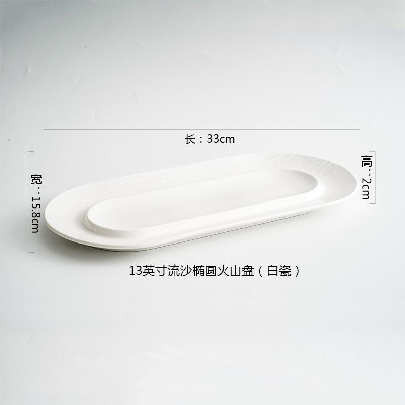 Restaurant Ceramic Tableware Sushi Plate Commercial Quicksand Oval Western Plate Long Plate Snack Plating Creative Plating