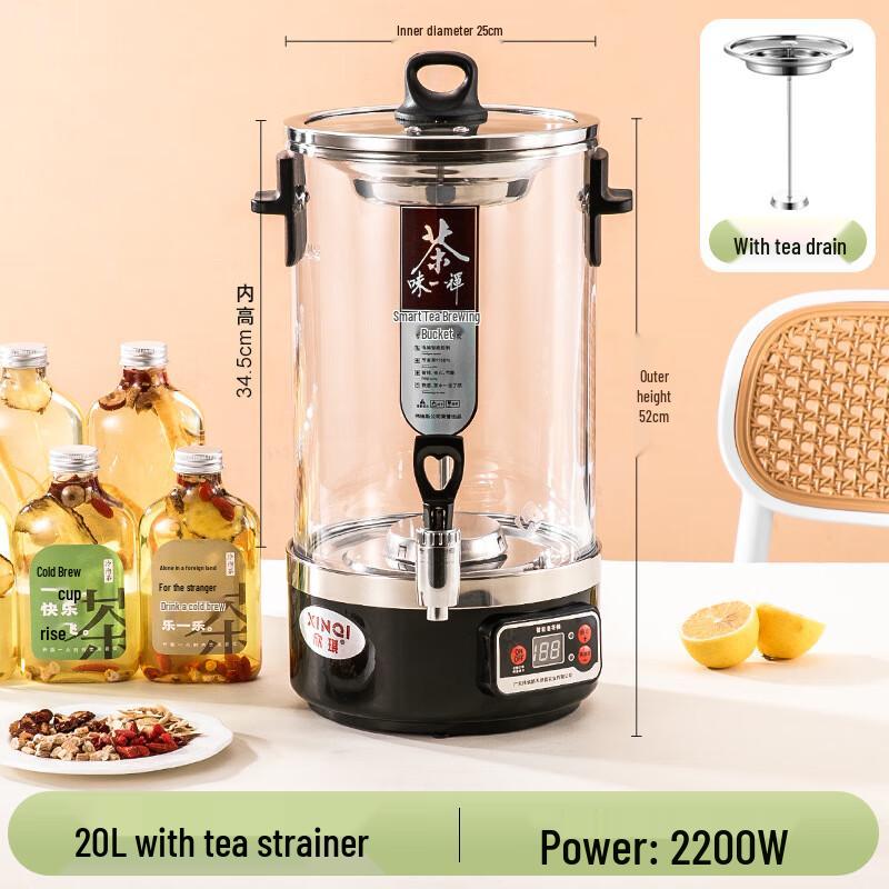 ZISIZ Commercial Automatic Smart Tea Brewing Kettle