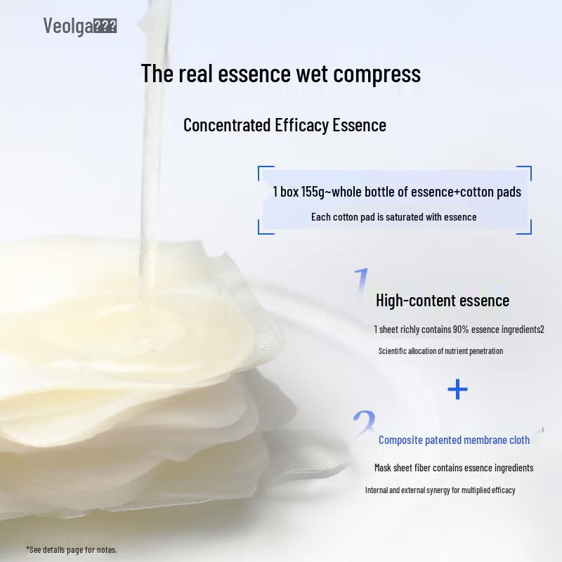 Fu Er Jia Green Fatty Moisturizing Repairing Wet Compress Mask